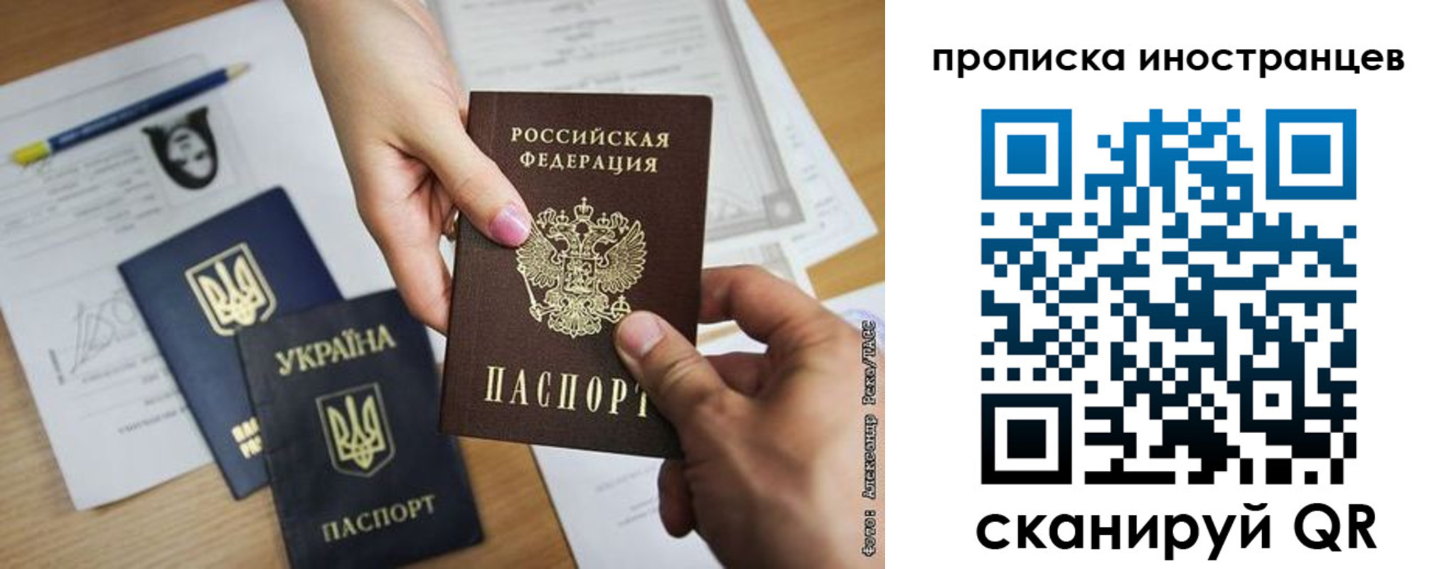 временная регистрация собственник в Вуктыле